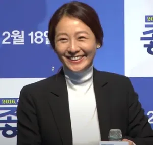 Lee Mi Yeon