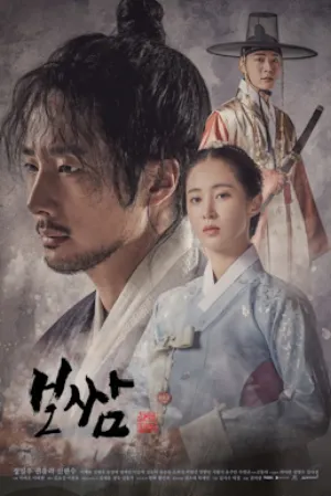 Kwon Seok Jang