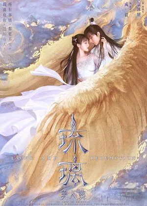 Bao Haochen