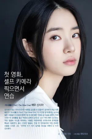 신시아