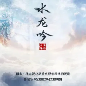 Chuan Gu