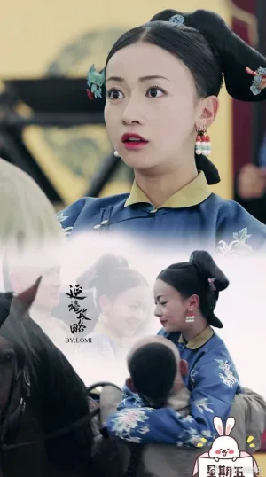 Cung Chính Diệp
