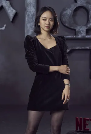 원진아