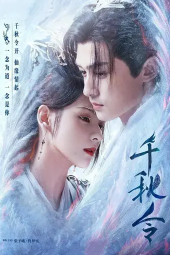 Thumbnail Thiên Thu Lệnh
