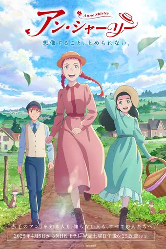Thumbnail Anne Shirley